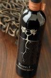 2012 Root 1 - Cabernet Sauvignon